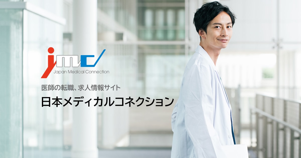 Japan Medical Connection logo